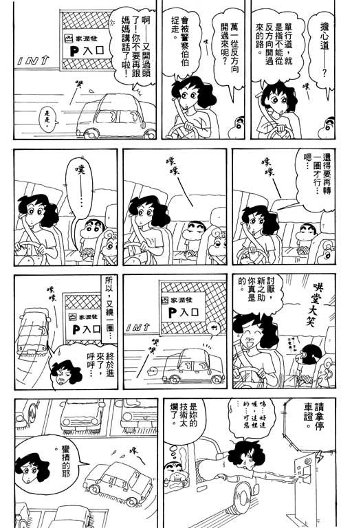 第34卷