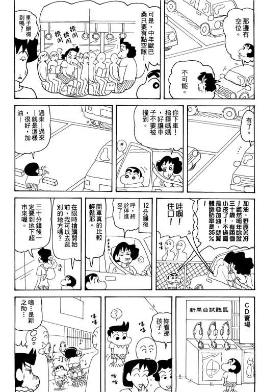 第34卷