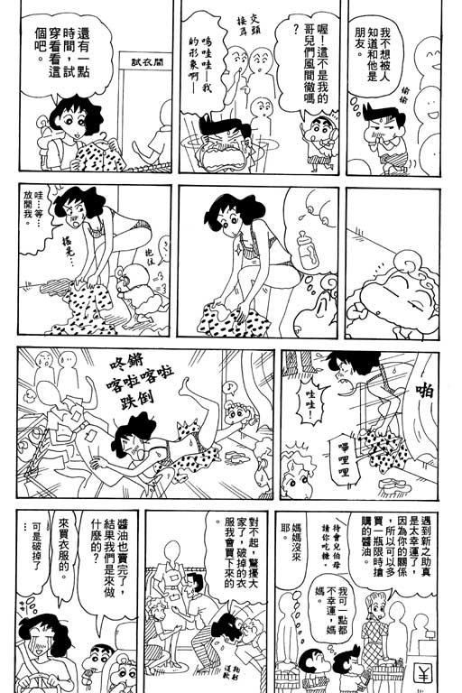 第34卷