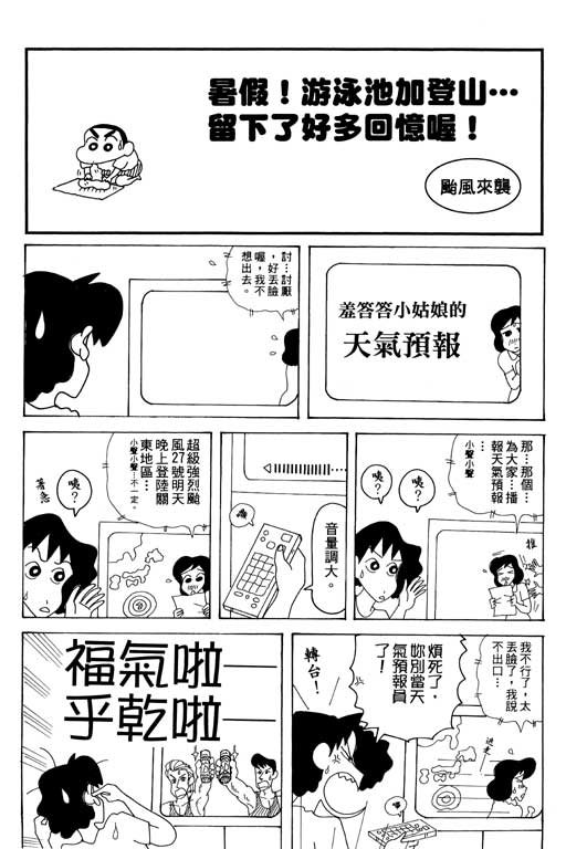 第34卷