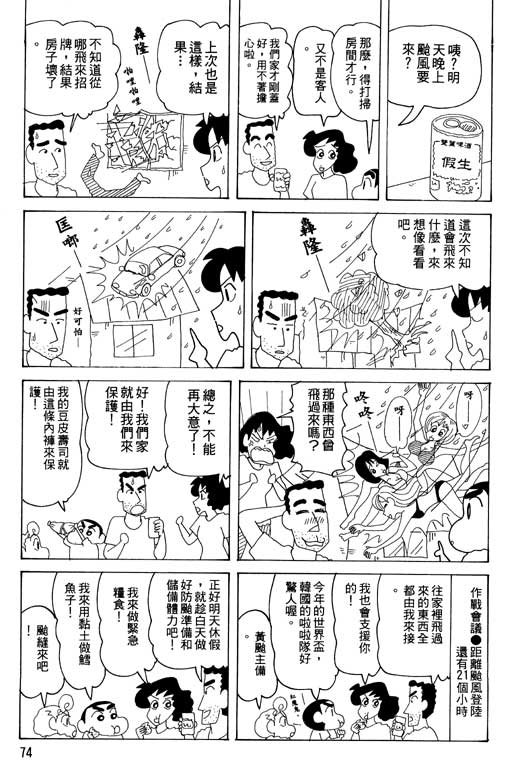 第34卷
