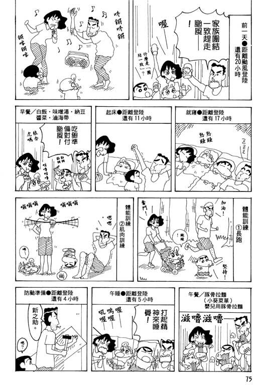 第34卷