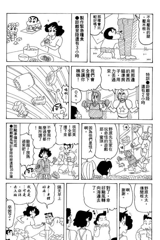 第34卷