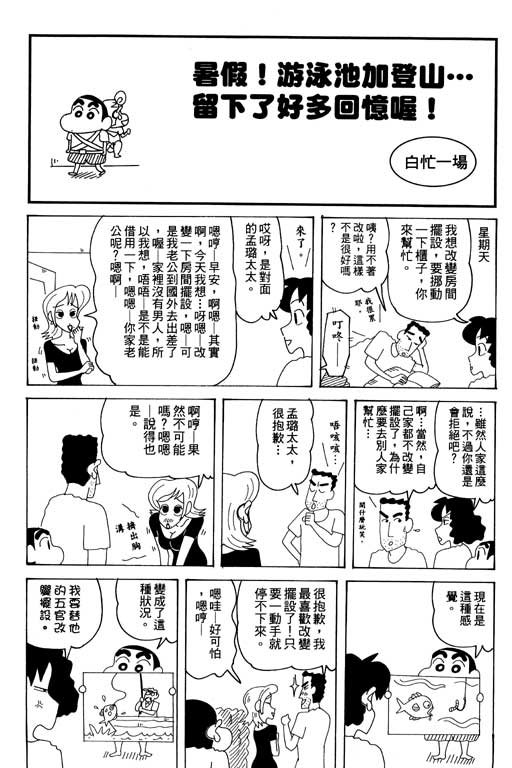 第34卷