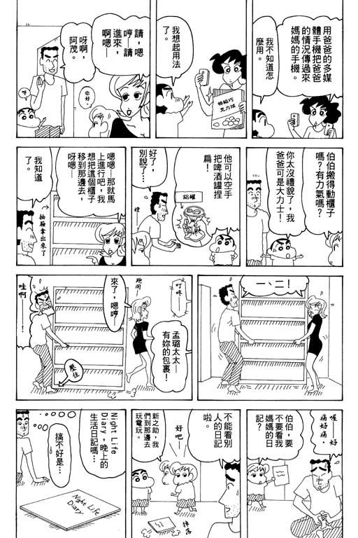 第34卷