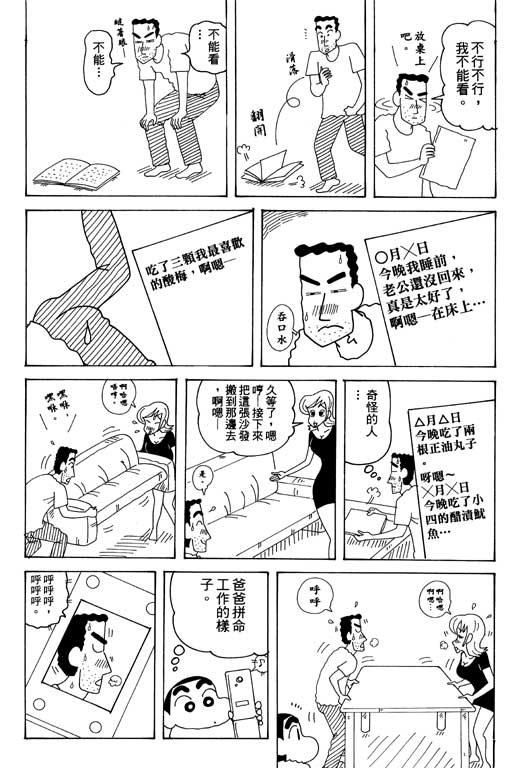 第34卷