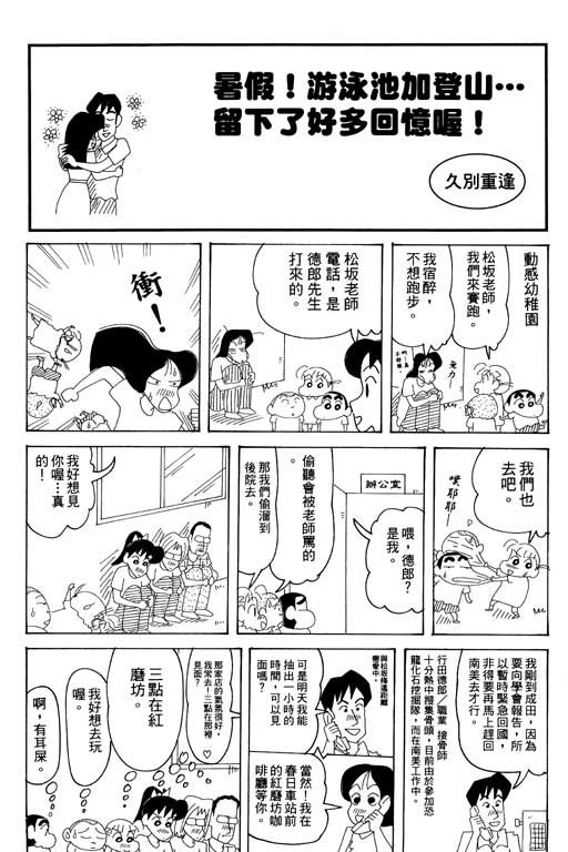 第34卷