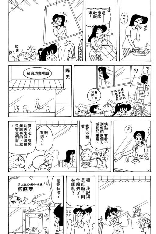 第34卷