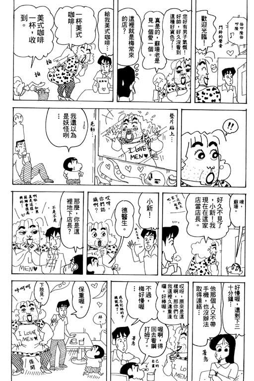第34卷