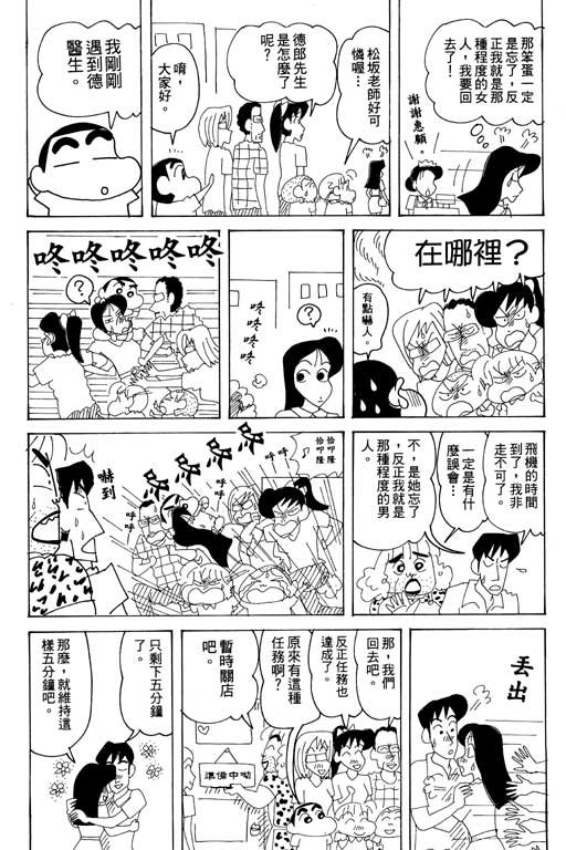 第34卷
