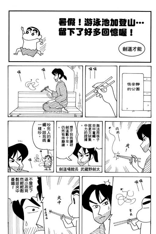 第34卷