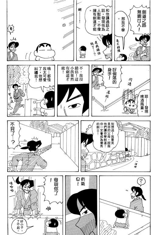 第34卷