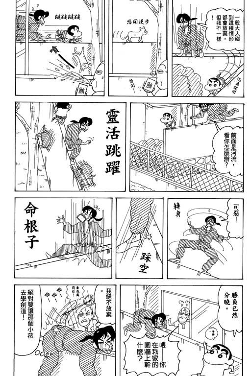 第34卷