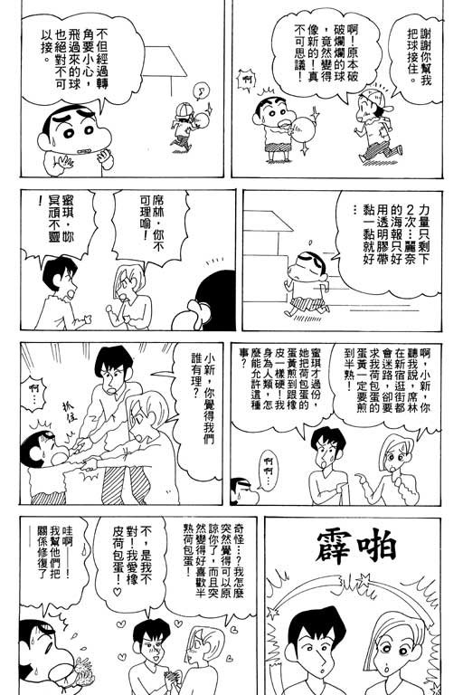 第34卷