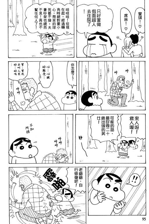 第34卷
