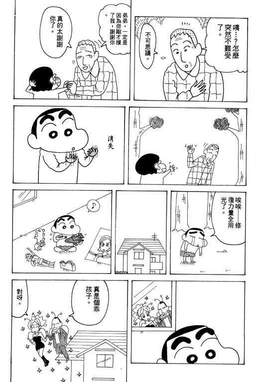 第34卷