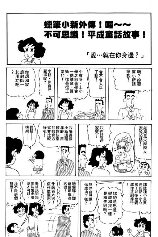 第34卷