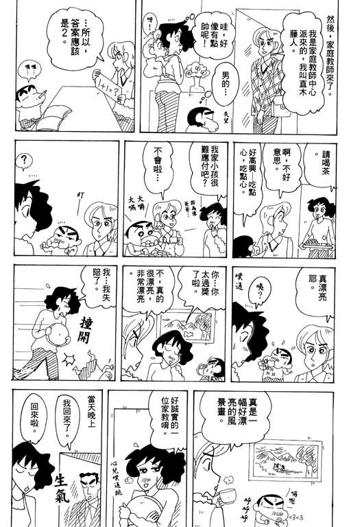 第34卷