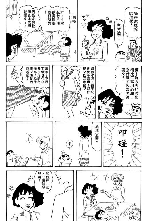 第34卷