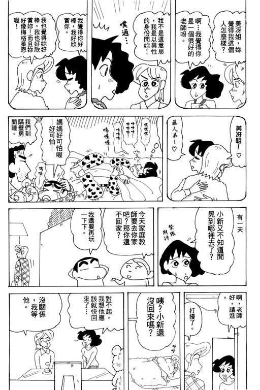 第34卷