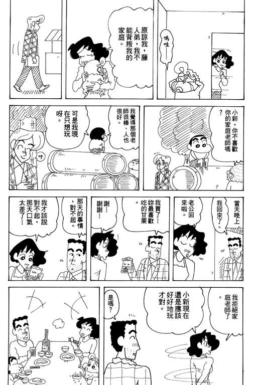 第34卷