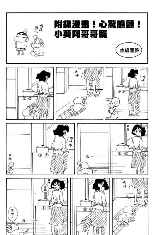 第34卷