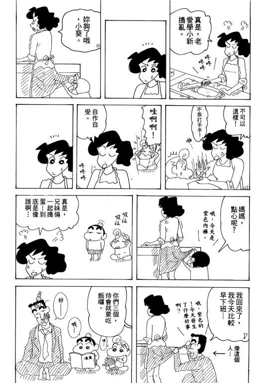 第34卷