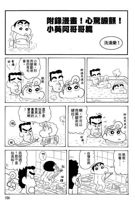 第34卷