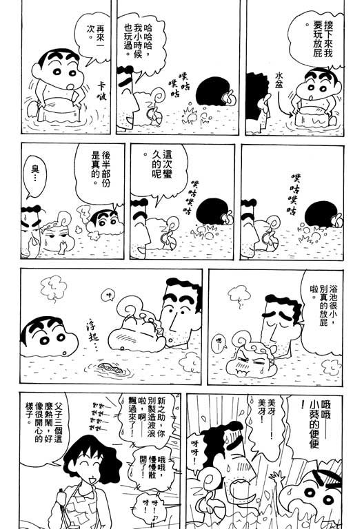 第34卷