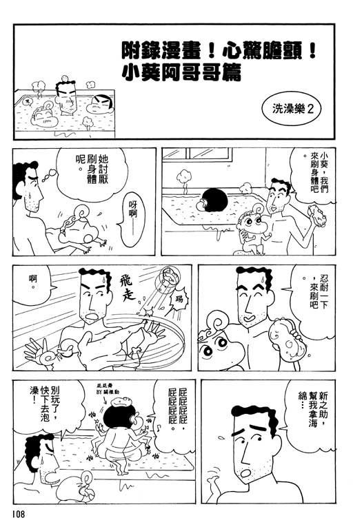 第34卷