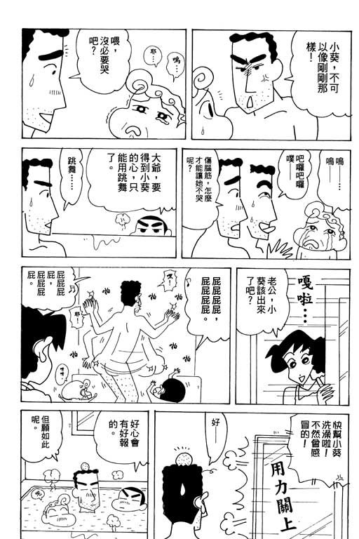第34卷