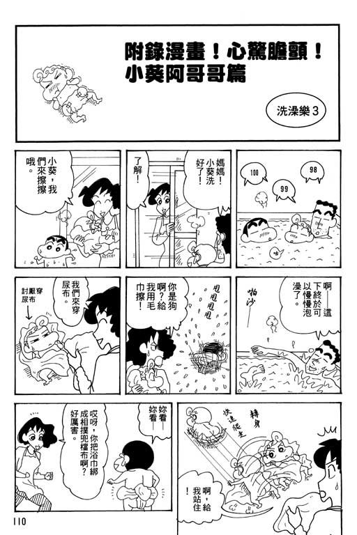 第34卷