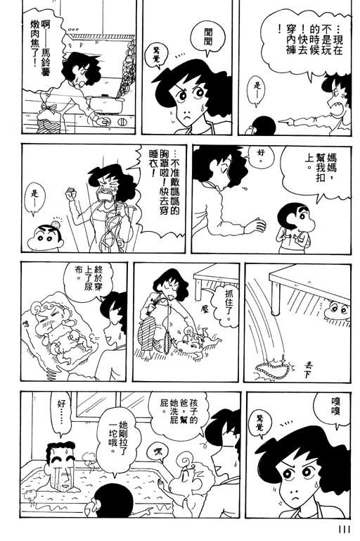 第34卷