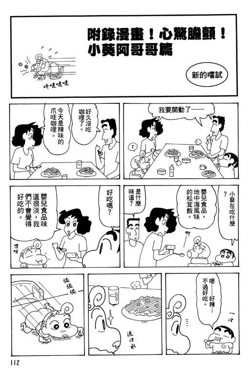 第34卷