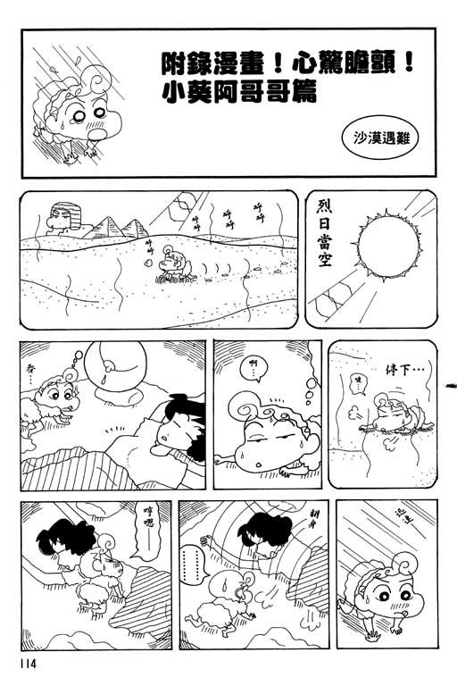 第34卷