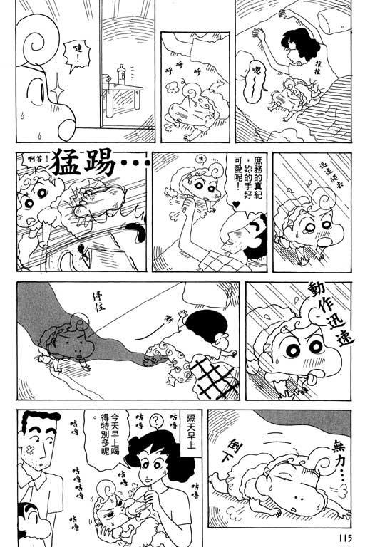 第34卷
