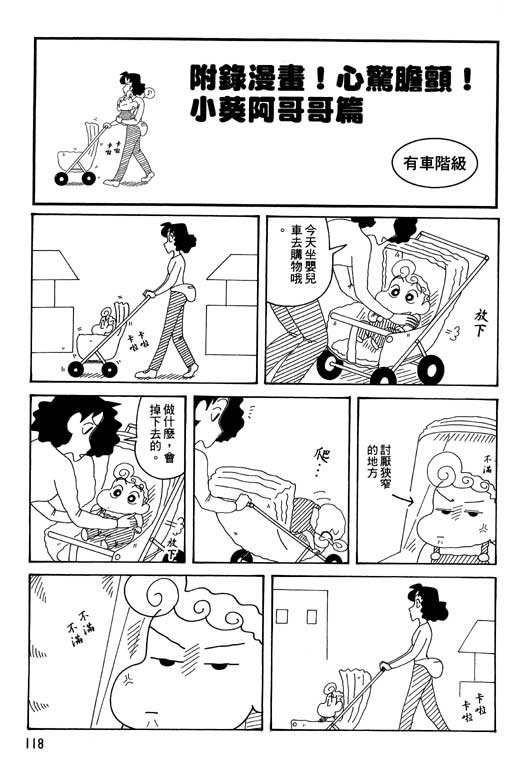 第34卷