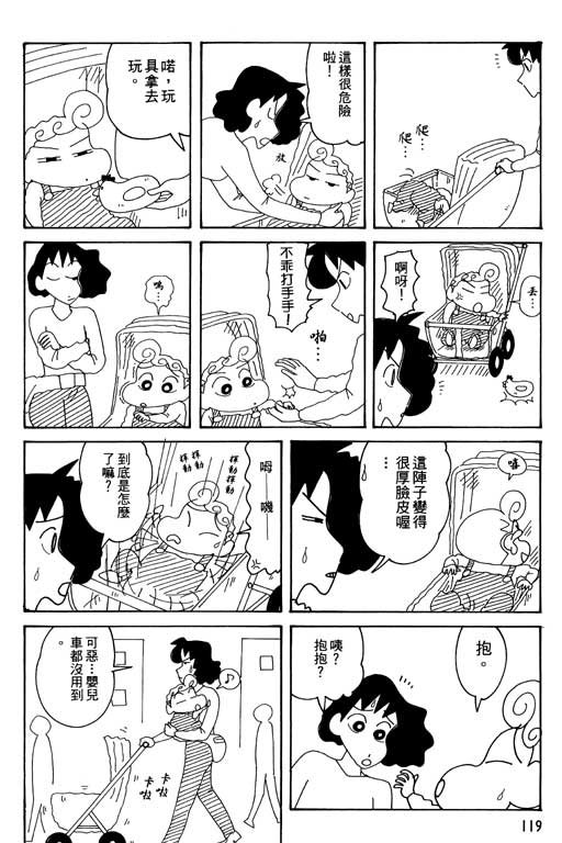 第34卷