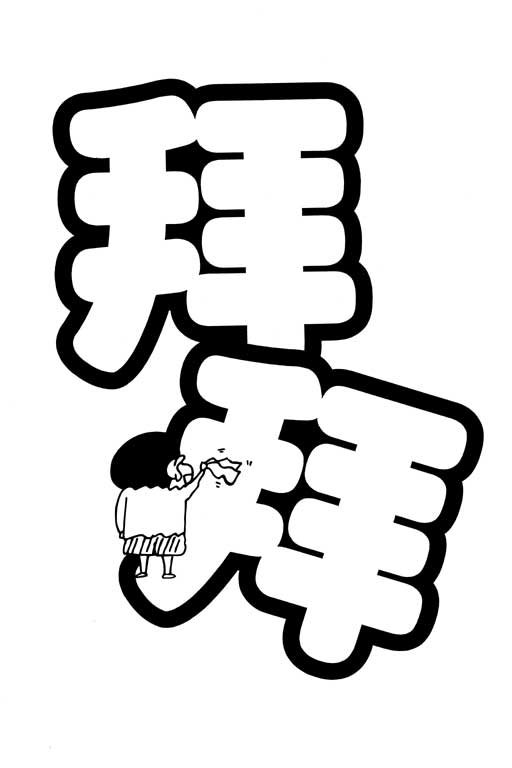 第34卷