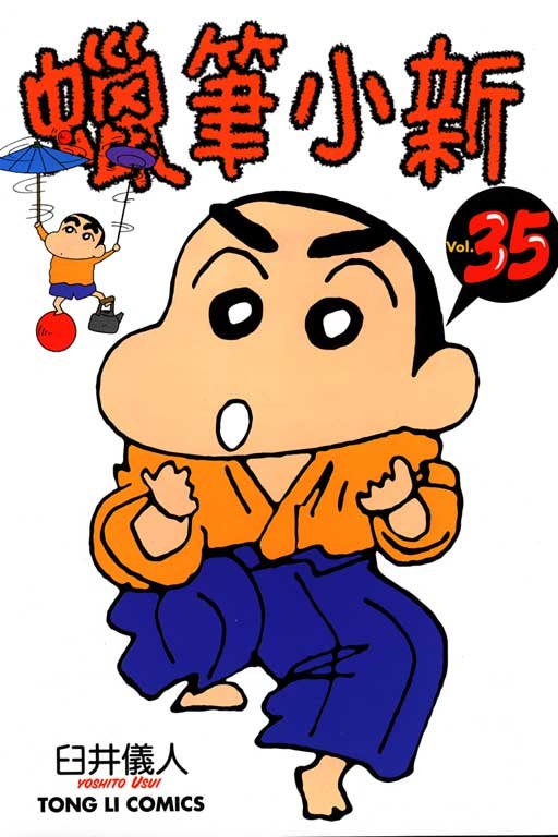 第35卷
