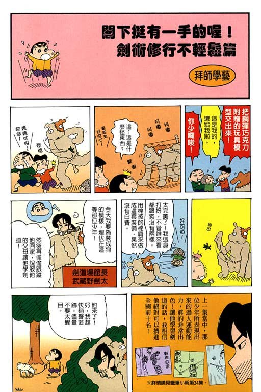 第35卷