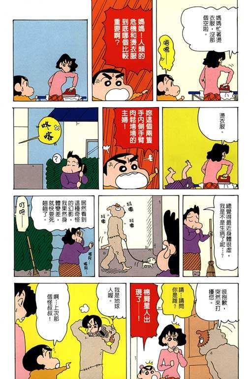 第35卷