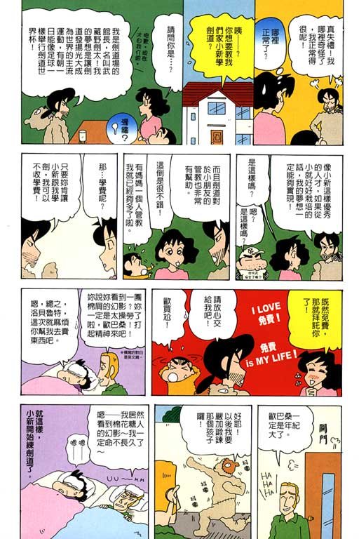 第35卷