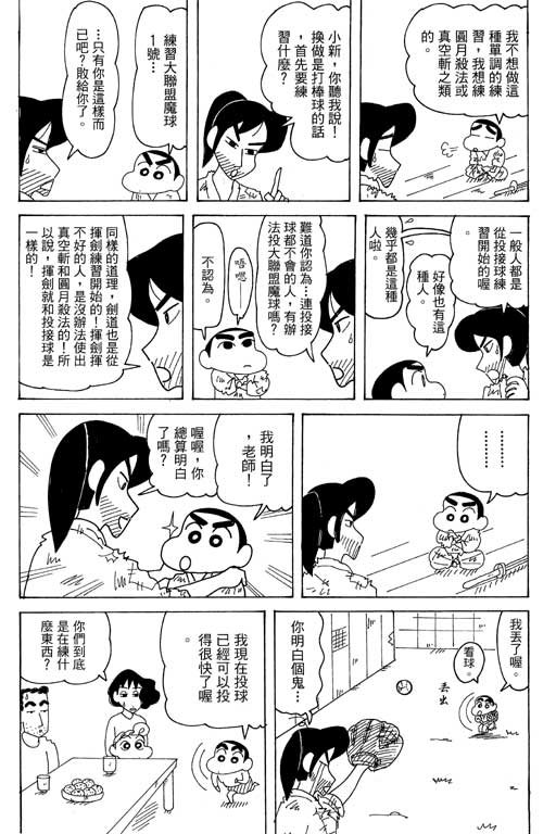 第35卷