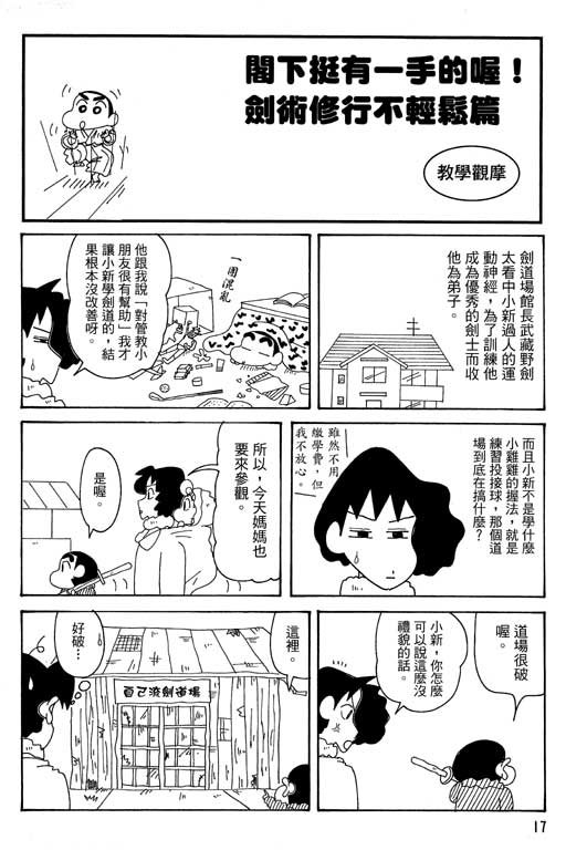 第35卷