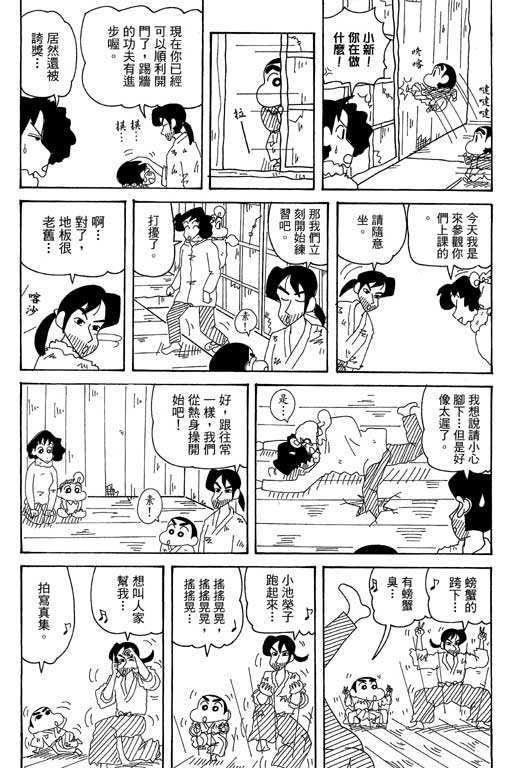第35卷