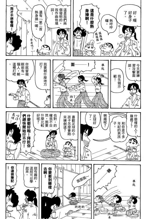 第35卷