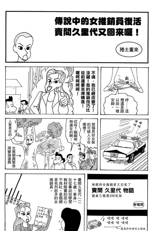 第35卷