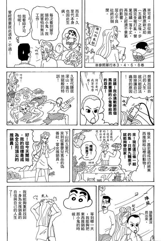 第35卷