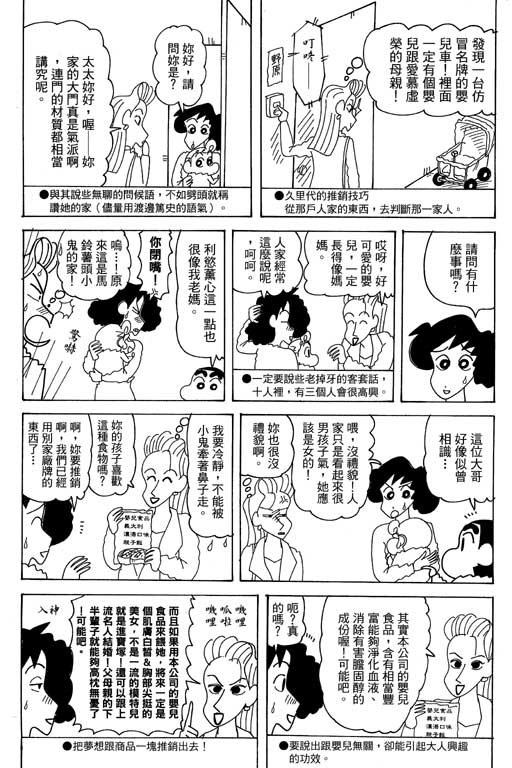 第35卷